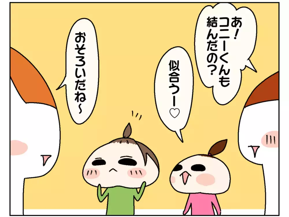 その髪型で保育園行くの!? 次女とお揃いの髪型が気に入った従兄弟の話【ムスメちゃんとオコメちゃん  第164話】