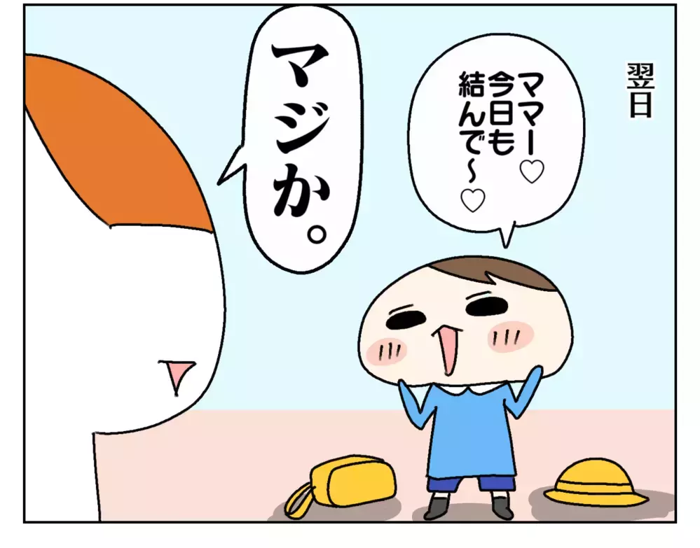 その髪型で保育園行くの!? 次女とお揃いの髪型が気に入った従兄弟の話【ムスメちゃんとオコメちゃん  第164話】