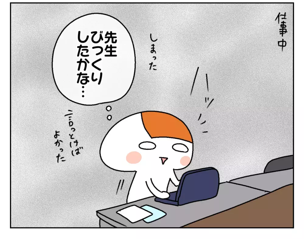 その髪型で保育園行くの!? 次女とお揃いの髪型が気に入った従兄弟の話【ムスメちゃんとオコメちゃん  第164話】