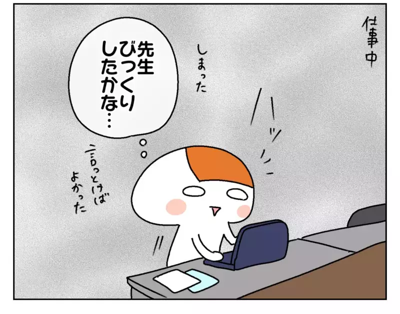 その髪型で保育園行くの!? 次女とお揃いの髪型が気に入った従兄弟の話【ムスメちゃんとオコメちゃん  第164話】