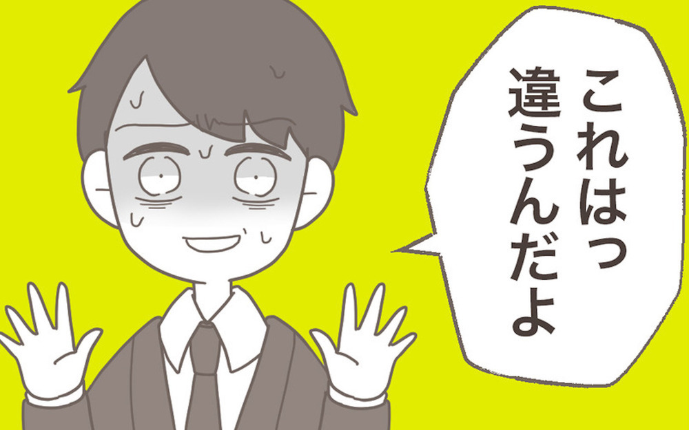【無料でイッキ読み】浮気疑惑からクズ夫まで…反響が大きかった作品7選！