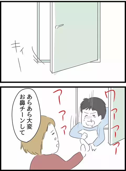 あの浮気相手は大嘘をついていた…!? 夫がトイレにこもったその後【とんでもない女に人生を壊された話 Vol.29】