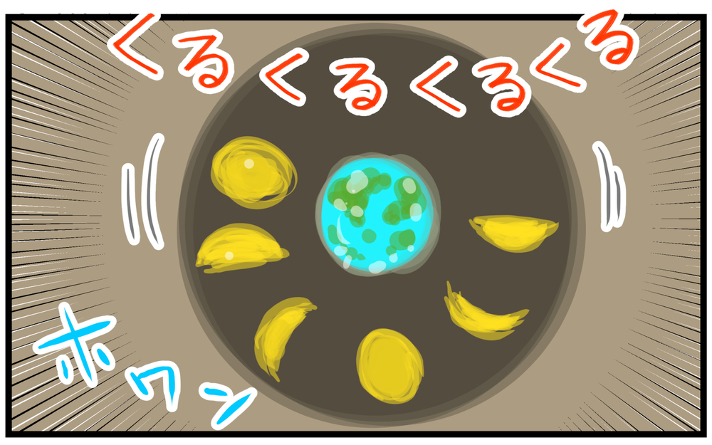 想像以上にキレイで感動！ 塩ビパイプで簡単に作れる「地球コマ」【こどもと見つけた小さな発見日誌 Vol.50】