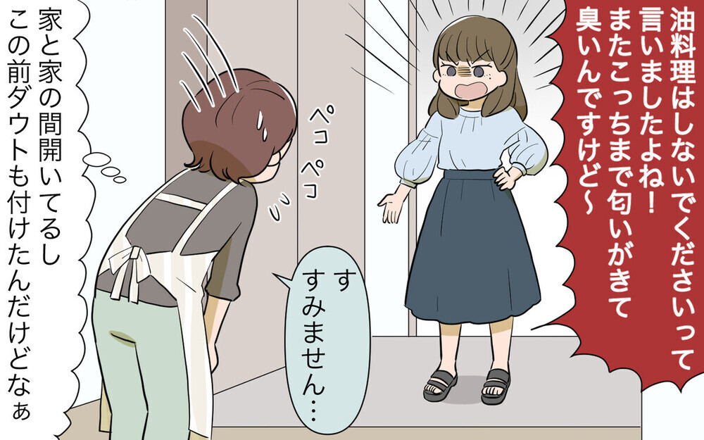 トラブルメーカーの隣人が猫に餌をあげている…地域猫に関する読者の意見は？