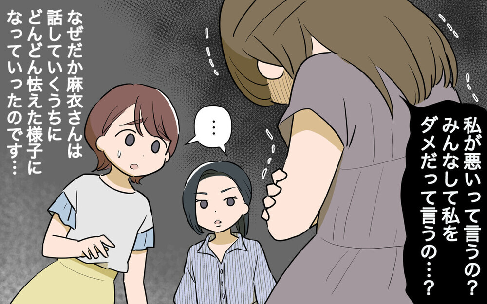 トラブルメーカーの隣人が猫に餌をあげている…地域猫に関する読者の意見は？