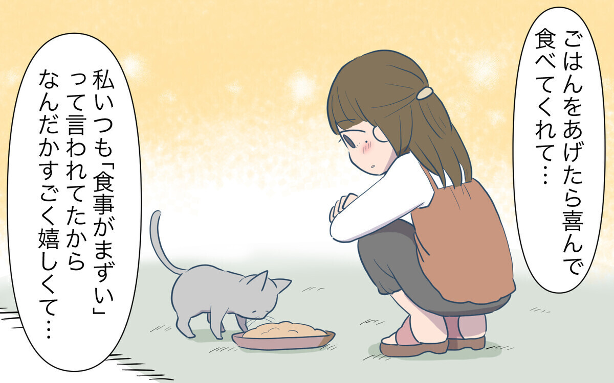 トラブルメーカーの隣人が猫に餌をあげている…地域猫に関する読者の意見は？