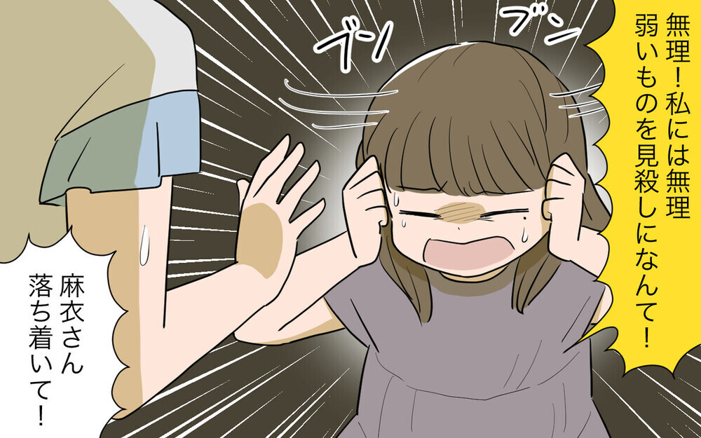 トラブルメーカーの隣人が猫に餌をあげている…地域猫に関する読者の意見は？