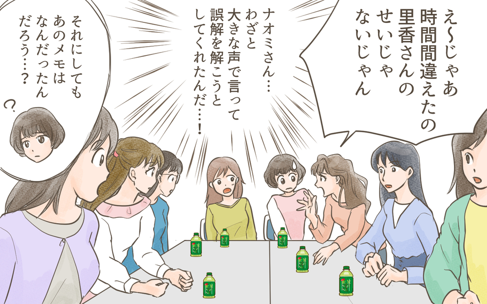 ママ友がピンチを救ってくれたけど…さらに事件が起こる／忍び寄る狂気（２）【私のママ友付き合い事情 まんが】