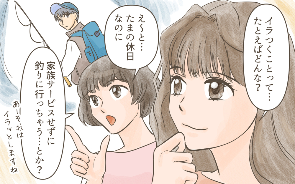 ママ友がピンチを救ってくれたけど…さらに事件が起こる／忍び寄る狂気（２）【私のママ友付き合い事情 まんが】