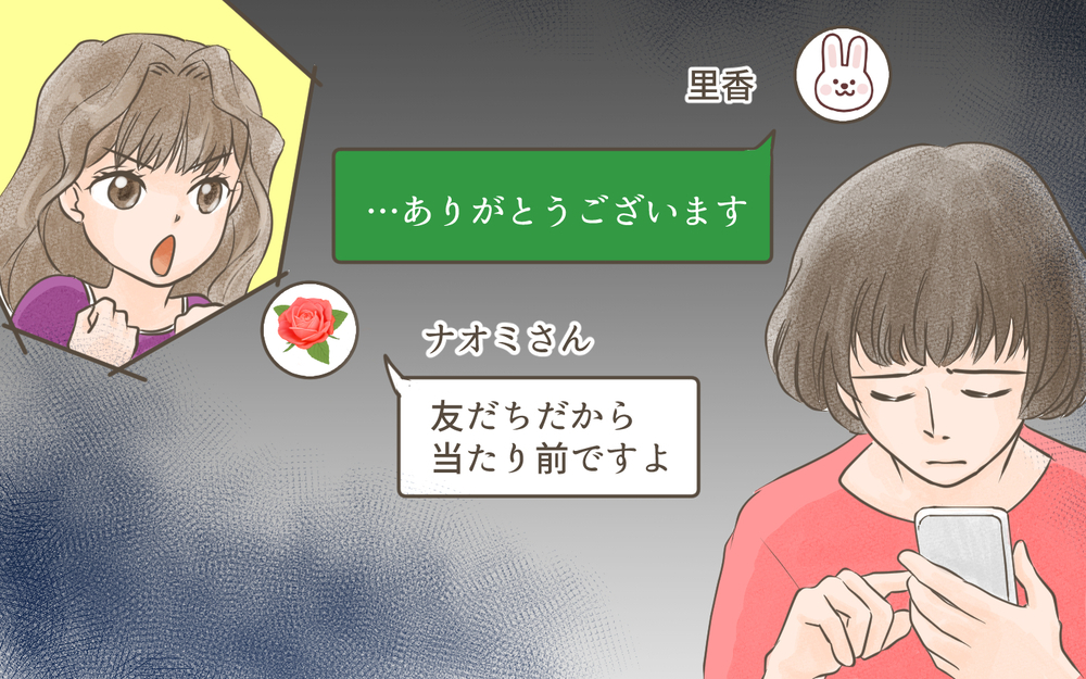 変な噂を立てられ保育園で無視される…私が何をしたっていうの？／忍び寄る狂気（３）【私のママ友付き合い事情 まんが】