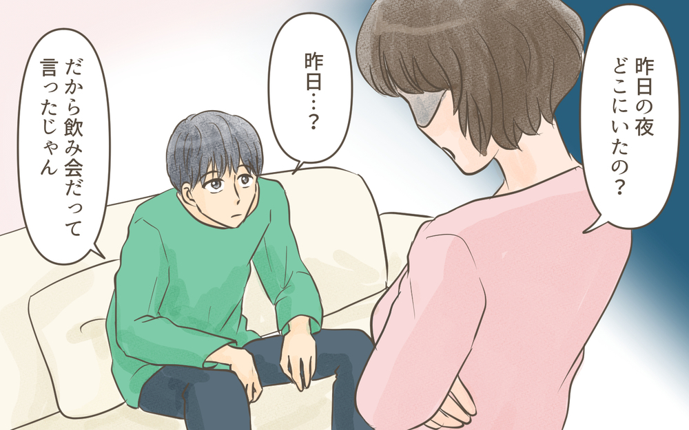 夫に疑惑の写真を突きつけたが開き直られて…／忍び寄る狂気（５）【私のママ友付き合い事情 まんが】