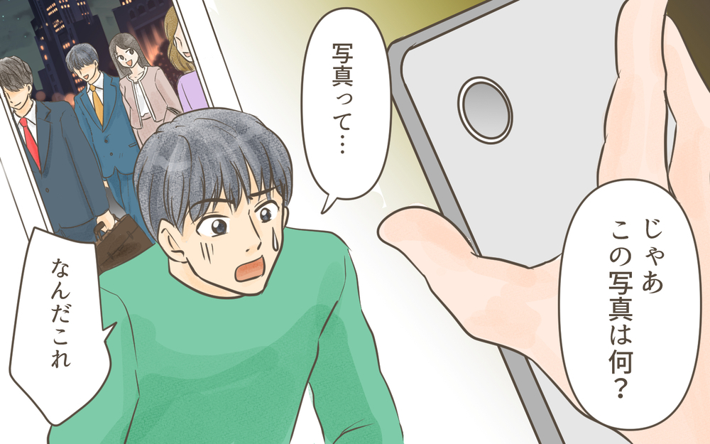 夫に疑惑の写真を突きつけたが開き直られて…／忍び寄る狂気（５）【私のママ友付き合い事情 まんが】