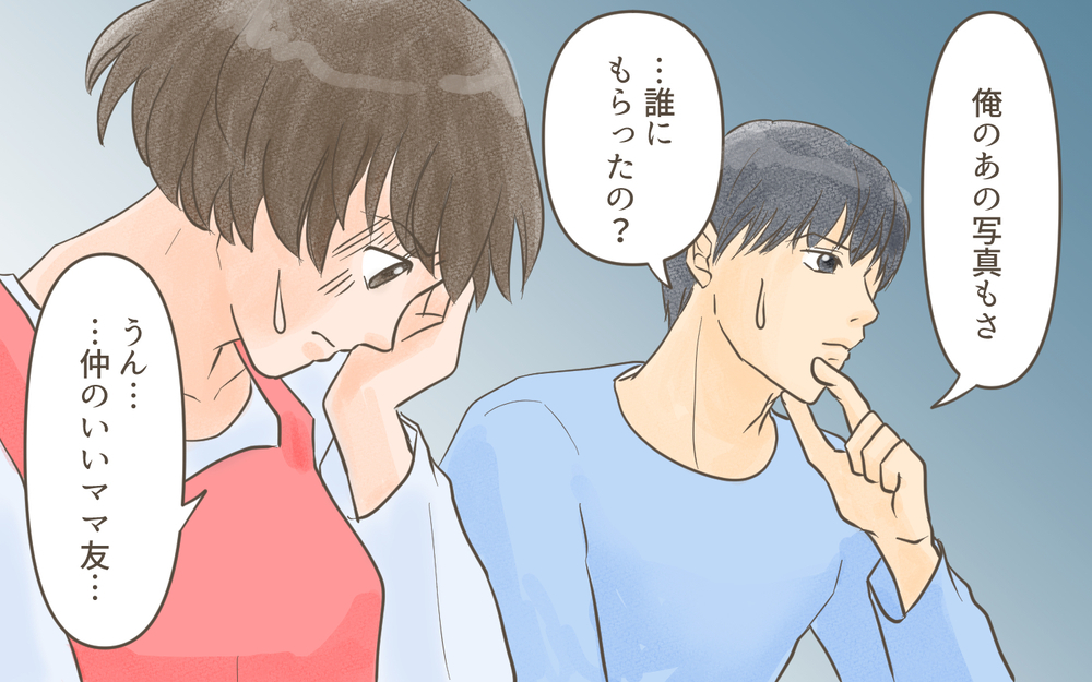 「心あたりがあるんだ」度重なる悪意ある出来事は…ある人物が仕掛けていた？／忍び寄る狂気（６）【私のママ友付き合い事情 まんが】