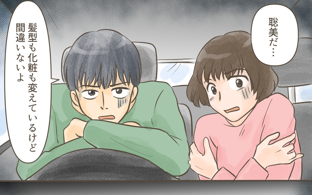 味方だと思っていたママ友は夫の前妻だった!? 怖すぎる前妻の行動／忍び寄る狂気（７）【私のママ友付き合い事情 まんが】