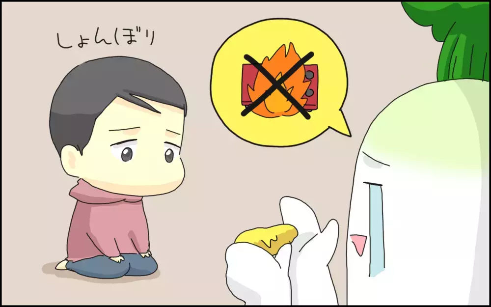 トースターから黒煙が！ 息子のミニカー愛が生んだ悲劇【たんこんちは　ボロボロゆかい Vol.23】