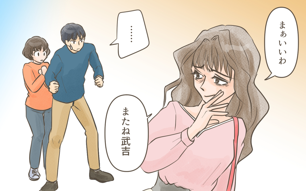 「別れてくれる？」夫との離婚を迫ってくる前妻はあとに引くわけもなく…／忍び寄る狂気（９）【私のママ友付き合い事情 まんが】