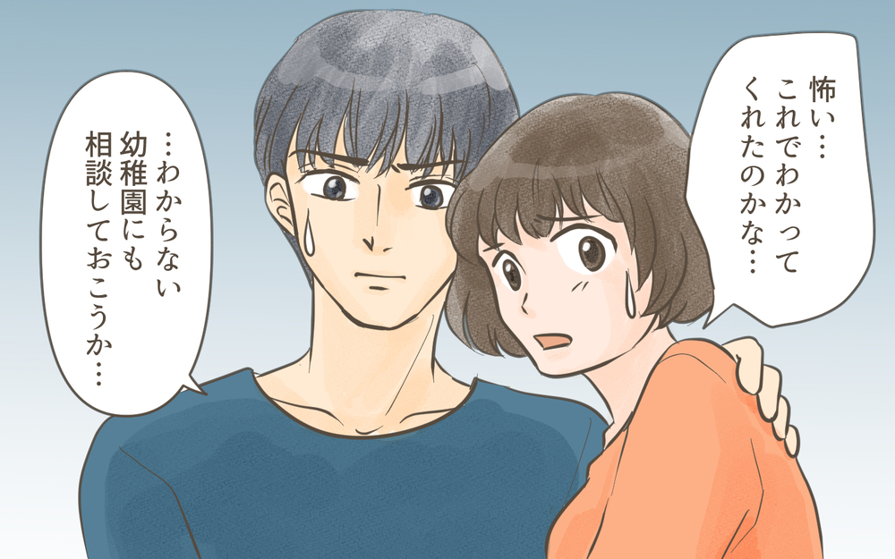 「別れてくれる？」夫との離婚を迫ってくる前妻はあとに引くわけもなく…／忍び寄る狂気（９）【私のママ友付き合い事情 まんが】