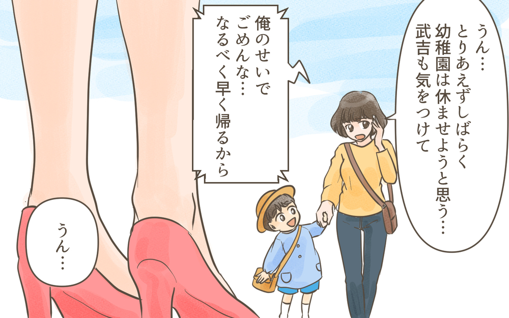 今度は前妻が待ち伏せて家にまで押しかけてきて…！ どこに逃げたらいいの!?／忍び寄る狂気（１０）【私のママ友付き合い事情 まんが】