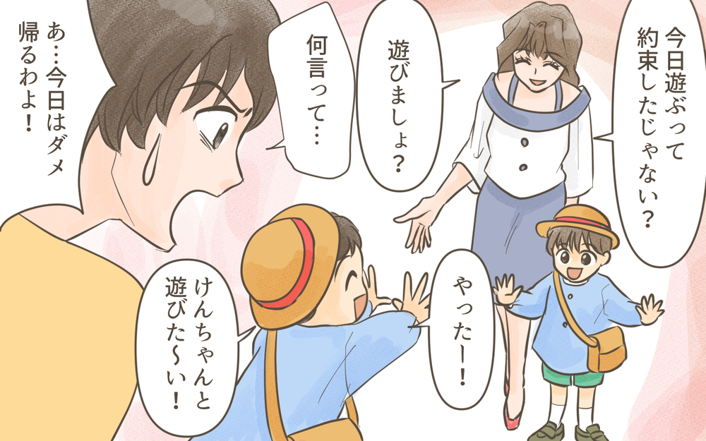 今度は前妻が待ち伏せて家にまで押しかけてきて…！ どこに逃げたらいいの!?／忍び寄る狂気（１０）【私のママ友付き合い事情 まんが】