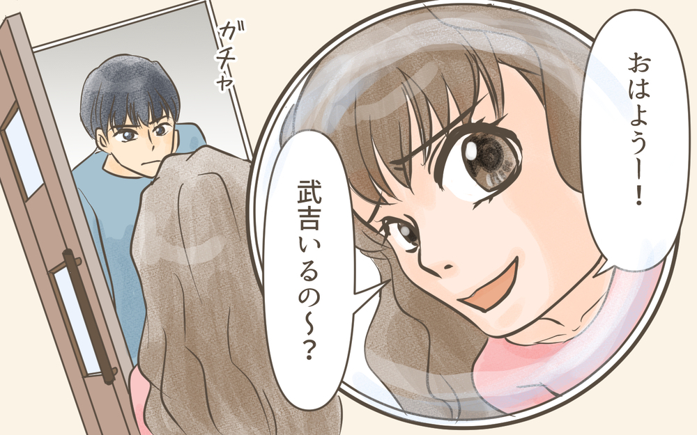 「あなただけしあわせになるのは許さない！」恐ろしい呪いの言葉が響く…！／忍び寄る狂気（１１）【私のママ友付き合い事情 まんが】