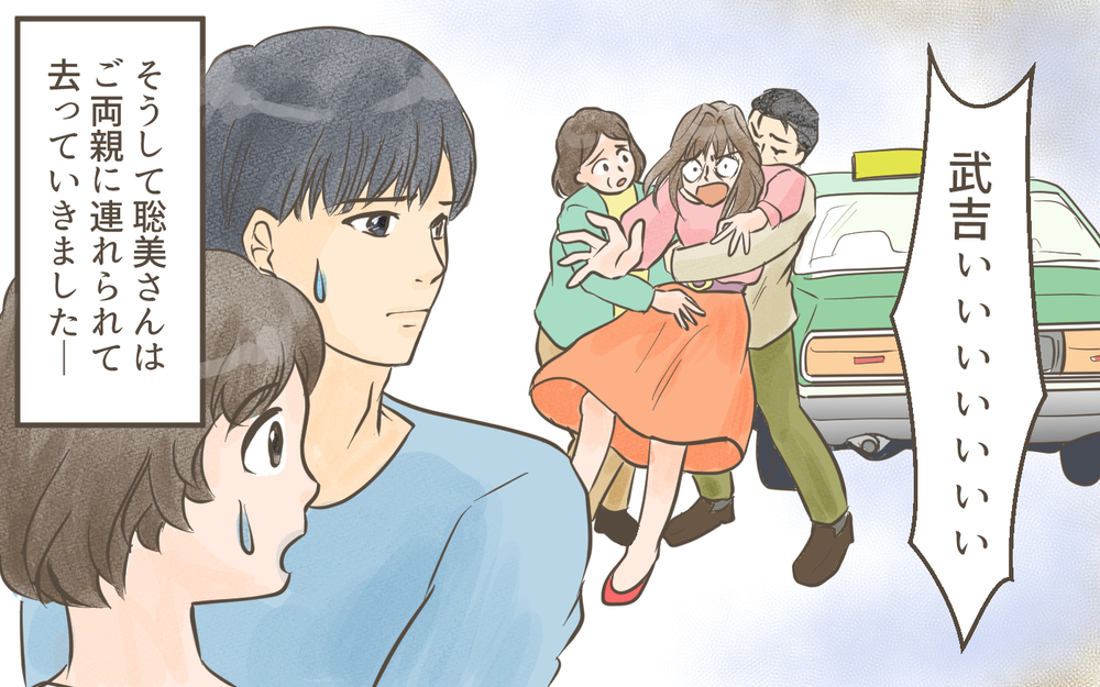 「あなただけしあわせになるのは許さない！」恐ろしい呪いの言葉が響く…！／忍び寄る狂気（１１）【私のママ友付き合い事情 まんが】