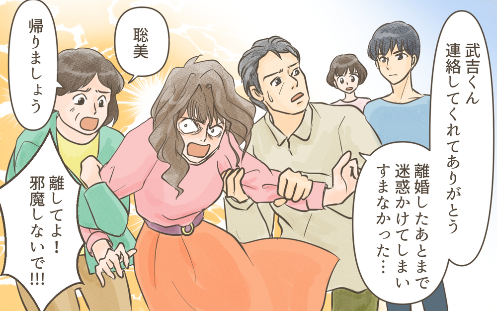 「あなただけしあわせになるのは許さない！」恐ろしい呪いの言葉が響く…！／忍び寄る狂気（１１）【私のママ友付き合い事情 まんが】