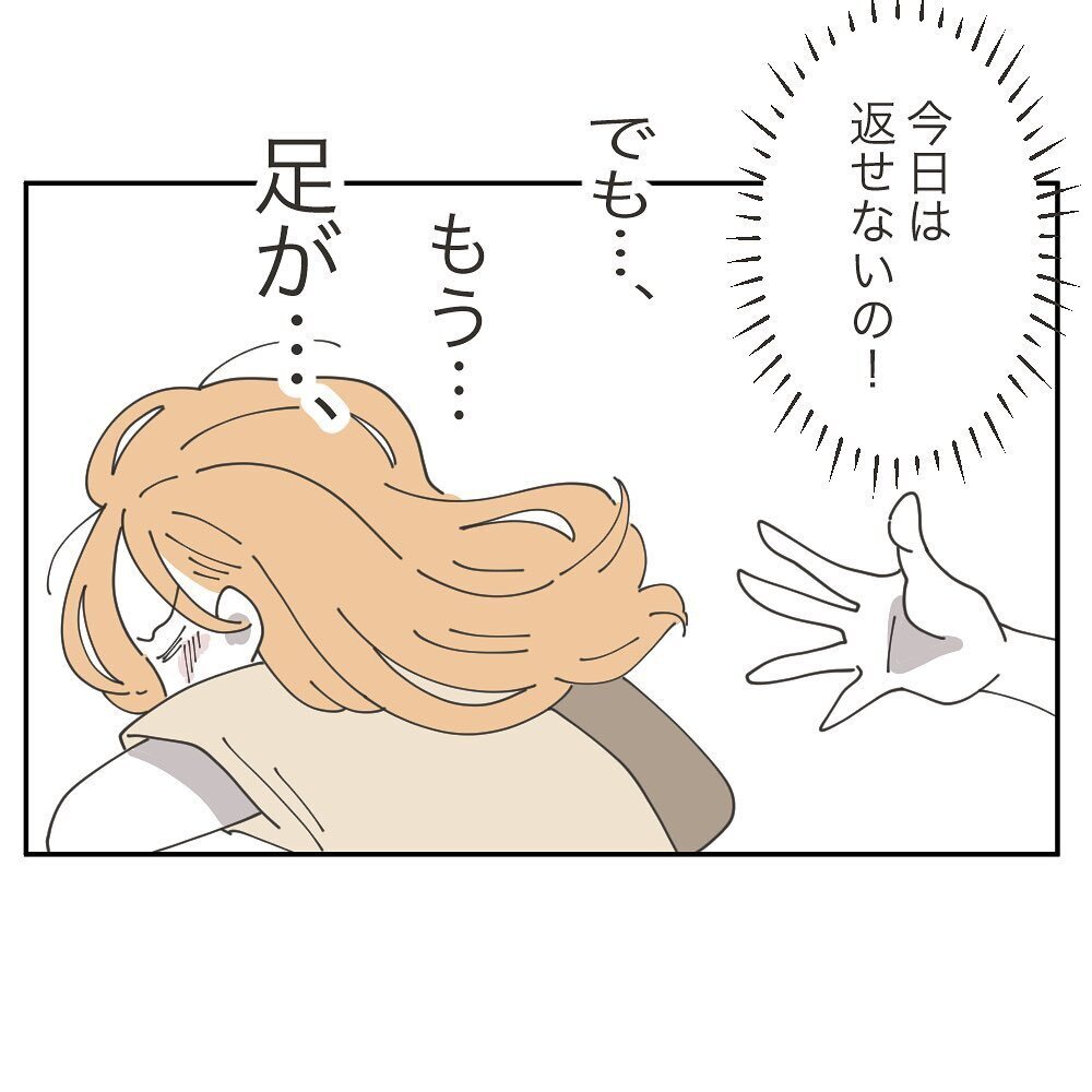 なんで追いかけてくるの!? いま財布の中を見られるわけにはいかない！【ママ友の財布 Vol.26】