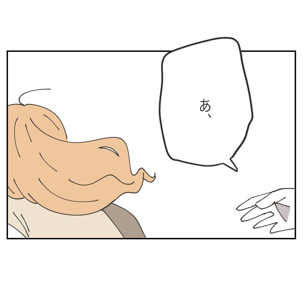 なんで追いかけてくるの!? いま財布の中を見られるわけにはいかない！【ママ友の財布 Vol.26】