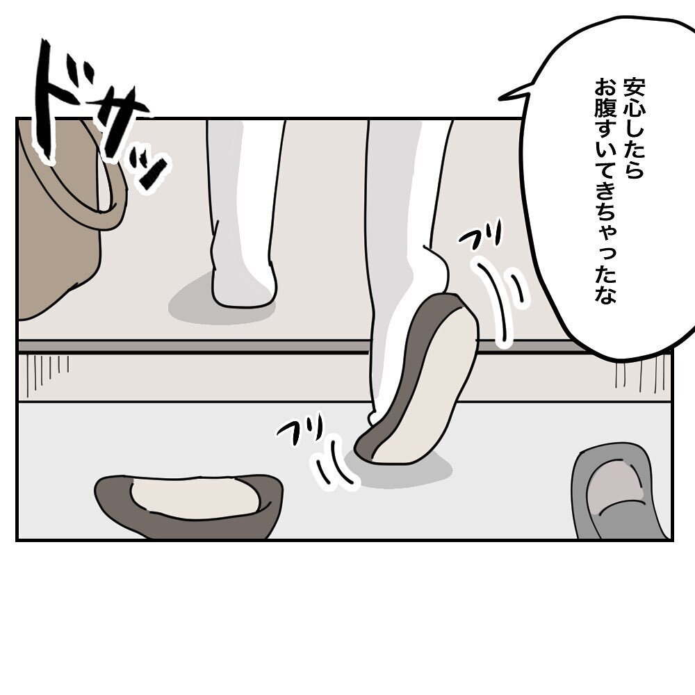 ママ友のお金でご飯が食べられると思っていたのに…するとインターホンが!?【ママ友の財布 Vol.27】