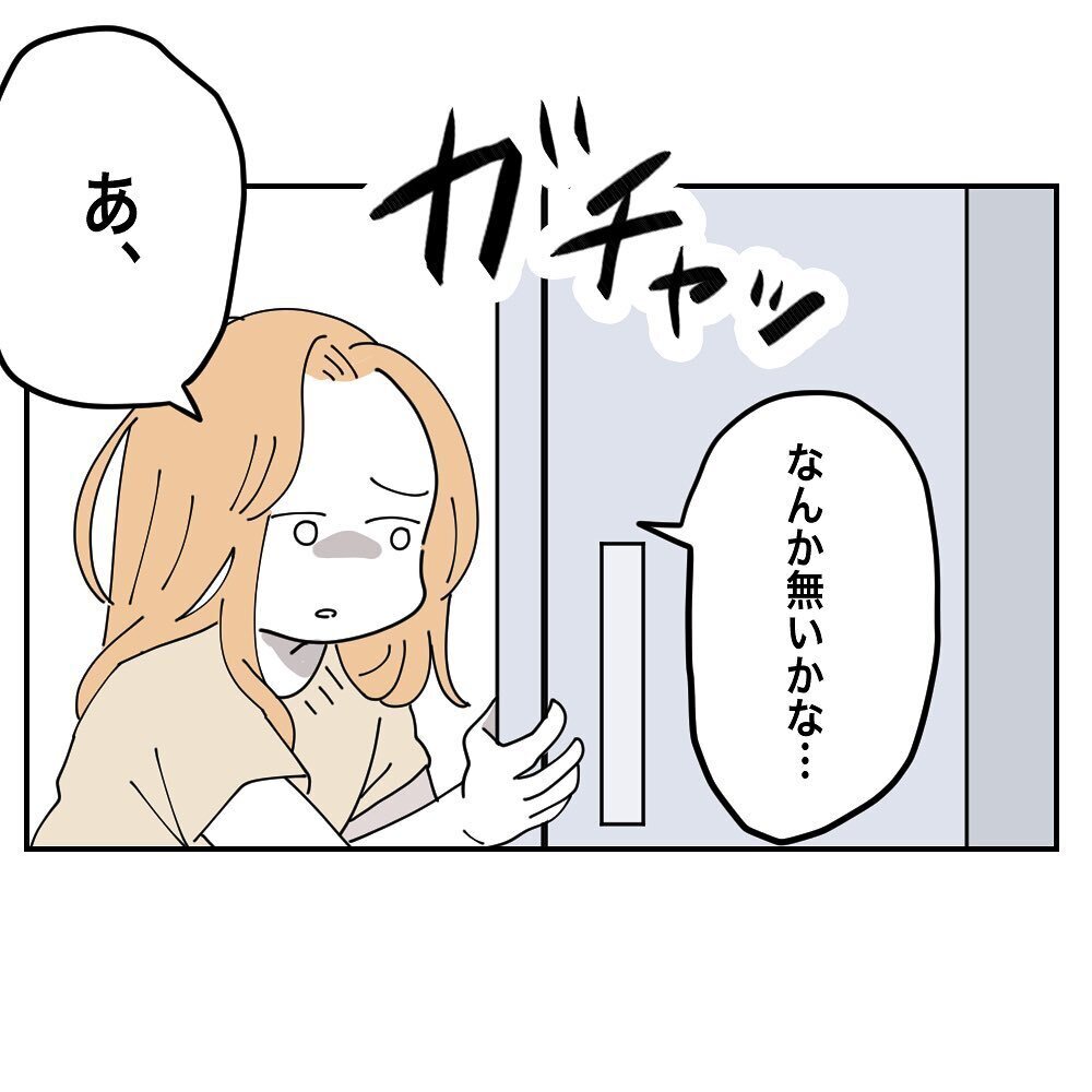 ママ友のお金でご飯が食べられると思っていたのに…するとインターホンが!?【ママ友の財布 Vol.27】