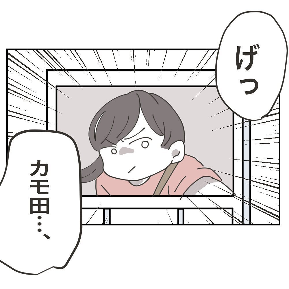 ママ友のお金でご飯が食べられると思っていたのに…するとインターホンが!?【ママ友の財布 Vol.27】