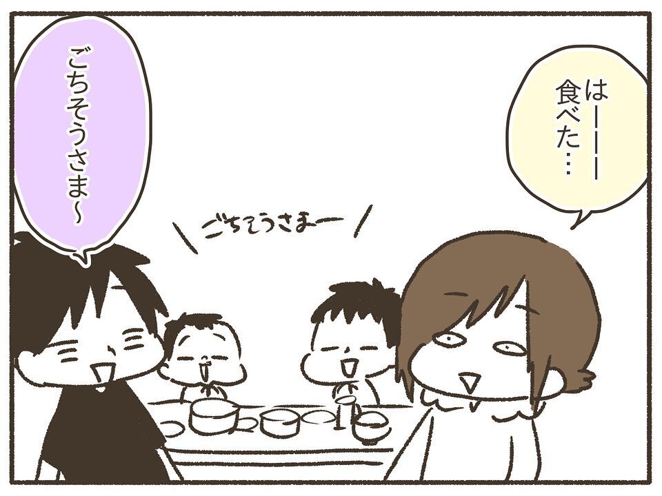 「俺が全部やる」夫の優しさが逆効果!? お願いだから私にやらせて！【PMDDの症状でポンコツ化した私  Vol.1】