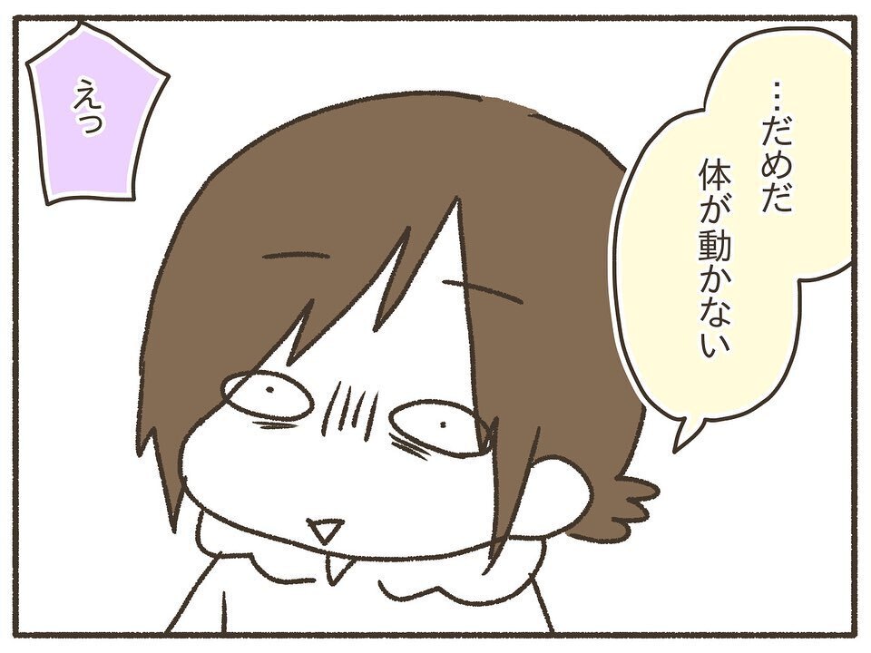 「俺が全部やる」夫の優しさが逆効果!? お願いだから私にやらせて！【PMDDの症状でポンコツ化した私  Vol.1】