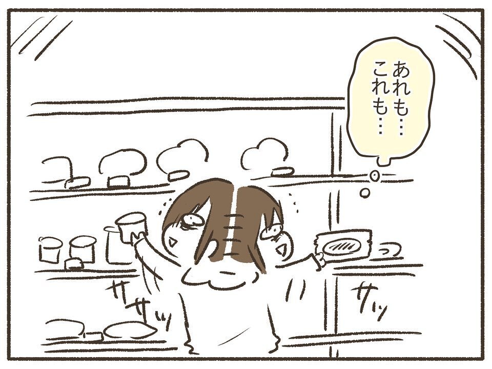 コンビニで3500円お買い上げ…思考力低下中の買い物は危険がいっぱい!?【PMDDの症状でポンコツ化した私  Vol.2】