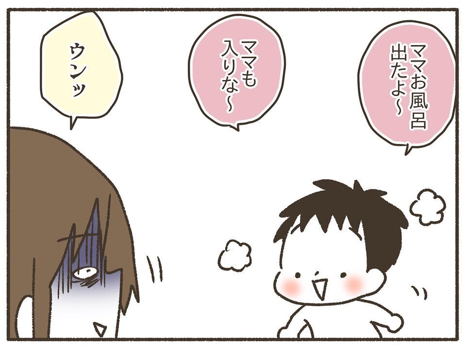 コンビニで3500円お買い上げ…思考力低下中の買い物は危険がいっぱい!?【PMDDの症状でポンコツ化した私  Vol.2】