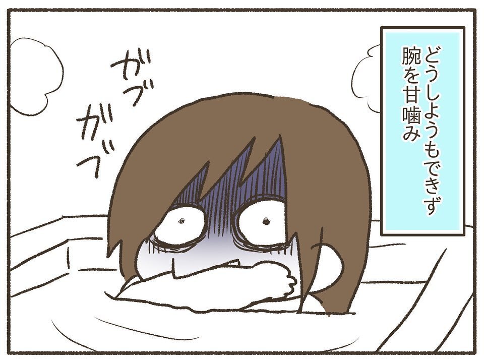 命の危機…？ 生理前の精神状態での入浴は危険だった【PMDDの症状でポンコツ化した私  Vol.3】