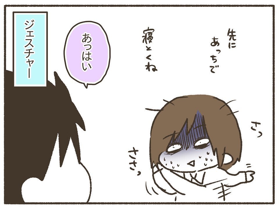 命の危機…？ 生理前の精神状態での入浴は危険だった【PMDDの症状でポンコツ化した私  Vol.3】