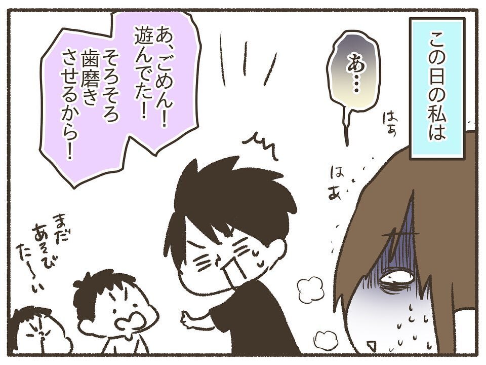 命の危機…？ 生理前の精神状態での入浴は危険だった【PMDDの症状でポンコツ化した私  Vol.3】