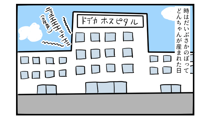 「兄とは何かが違う…」…順調に育った来た娘に感じた最初の違和感【うちの子の居場所が見つかるまで 第1話】