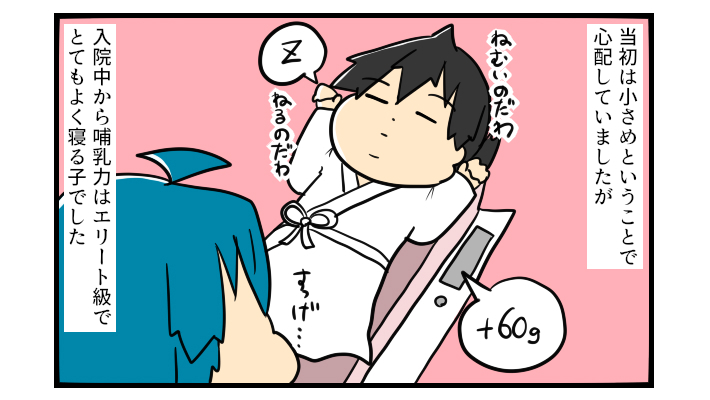 「兄とは何かが違う…」…順調に育った来た娘に感じた最初の違和感【うちの子の居場所が見つかるまで 第1話】