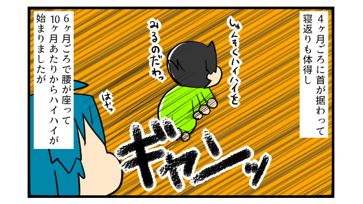 「兄とは何かが違う…」…順調に育った来た娘に感じた最初の違和感【うちの子の居場所が見つかるまで 第1話】