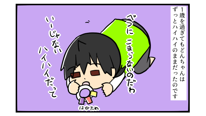 「兄とは何かが違う…」…順調に育った来た娘に感じた最初の違和感【うちの子の居場所が見つかるまで 第1話】