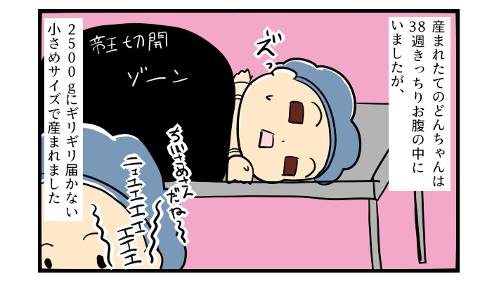 「兄とは何かが違う…」…順調に育った来た娘に感じた最初の違和感【うちの子の居場所が見つかるまで 第1話】