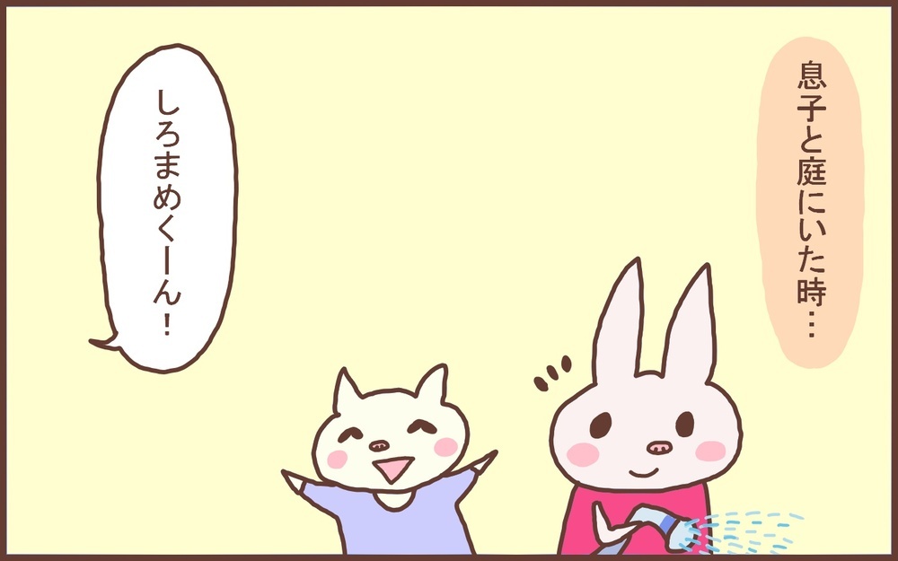 通学路を外れたり、連絡もせず遊びに行ったり…まだ危なっかしい小学1年生の子どもたち【なんとかなるから大丈夫！ Vol.35】