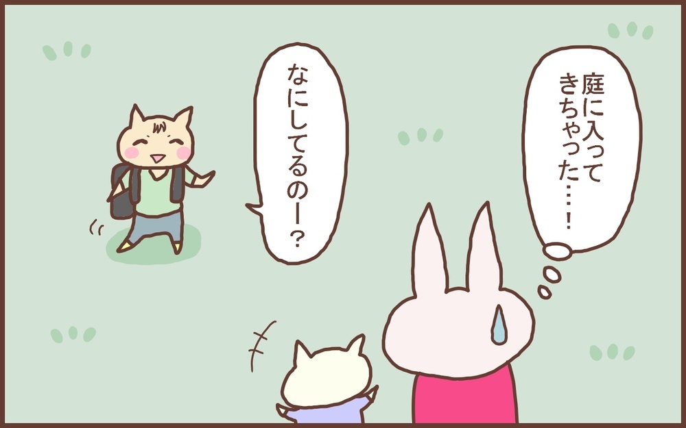 通学路を外れたり、連絡もせず遊びに行ったり…まだ危なっかしい小学1年生の子どもたち【なんとかなるから大丈夫！ Vol.35】