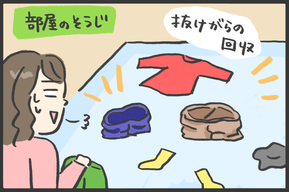 毎日忙しい理由はコレ⁉　うんざりする「名もなき家事」たち【メンズかーちゃん～うちのやんちゃで愛おしいおさるさんの物語～ 第109回】