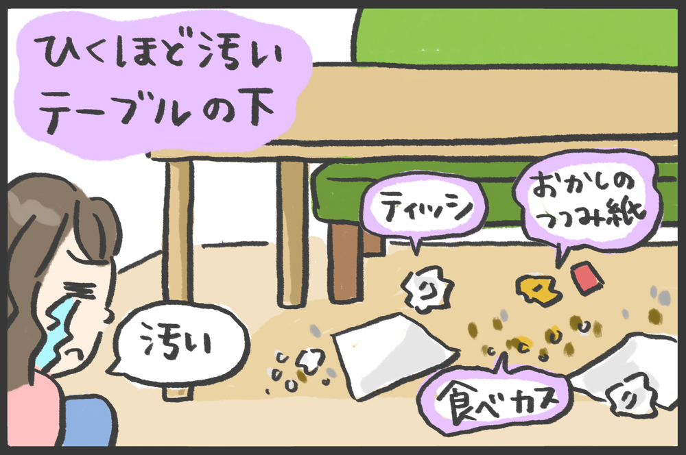 毎日忙しい理由はコレ⁉　うんざりする「名もなき家事」たち【メンズかーちゃん～うちのやんちゃで愛おしいおさるさんの物語～ 第109回】