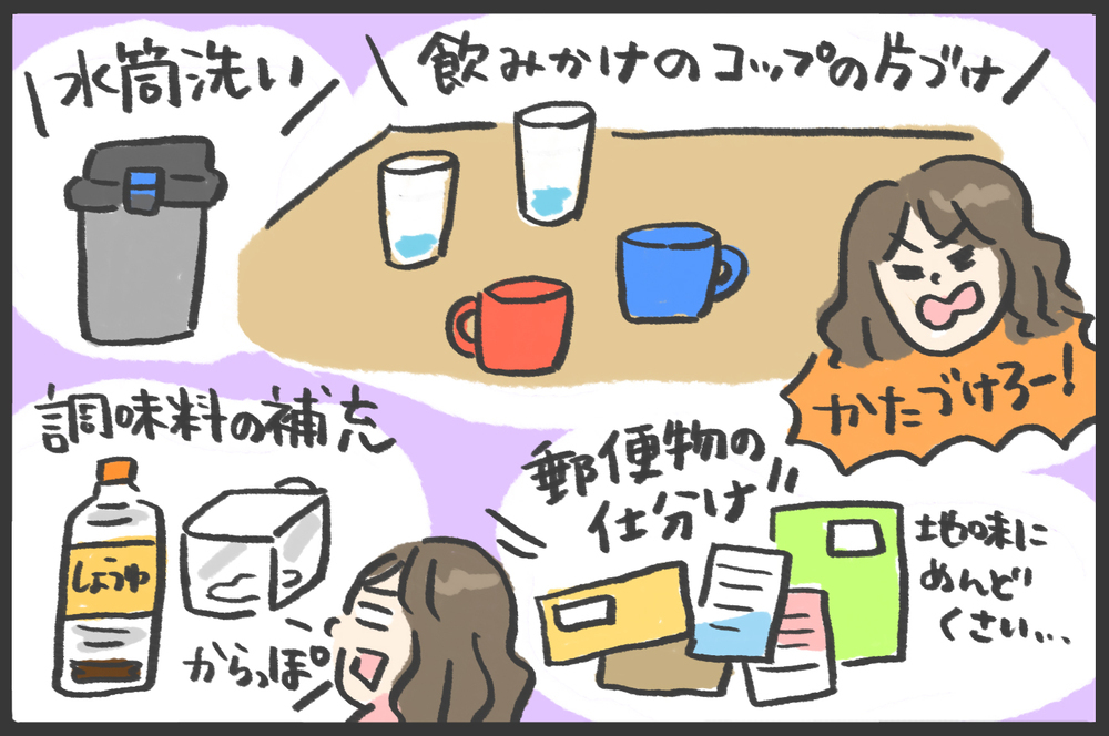 毎日忙しい理由はコレ⁉　うんざりする「名もなき家事」たち【メンズかーちゃん～うちのやんちゃで愛おしいおさるさんの物語～ 第109回】