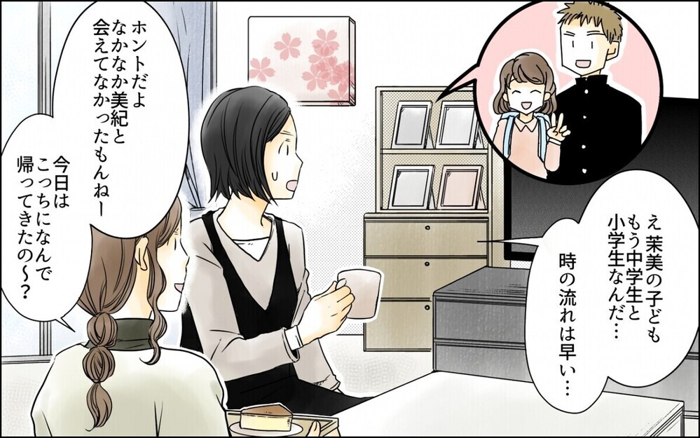 「高齢出産」に実母や友人がネガティブな反応…読者からは怒りの声殺到！