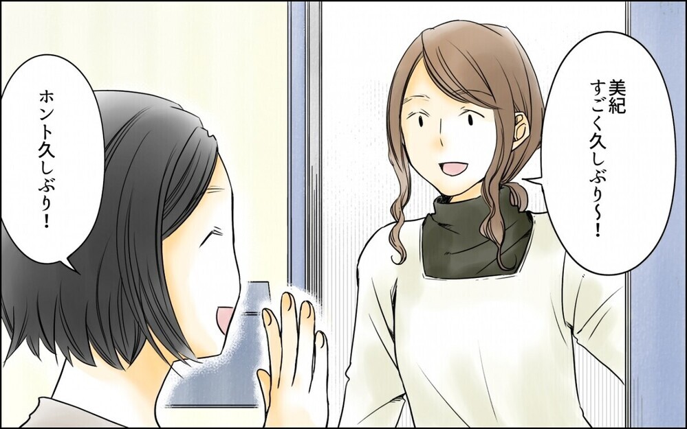 「高齢出産」に実母や友人がネガティブな反応…読者からは怒りの声殺到！